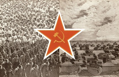 Красная-Армия