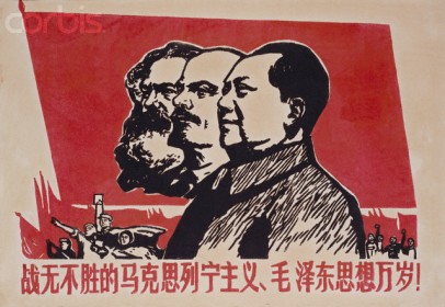 Chinese Communist Poster with Karl Marx, Vladimir Lenin and Mao Zedong